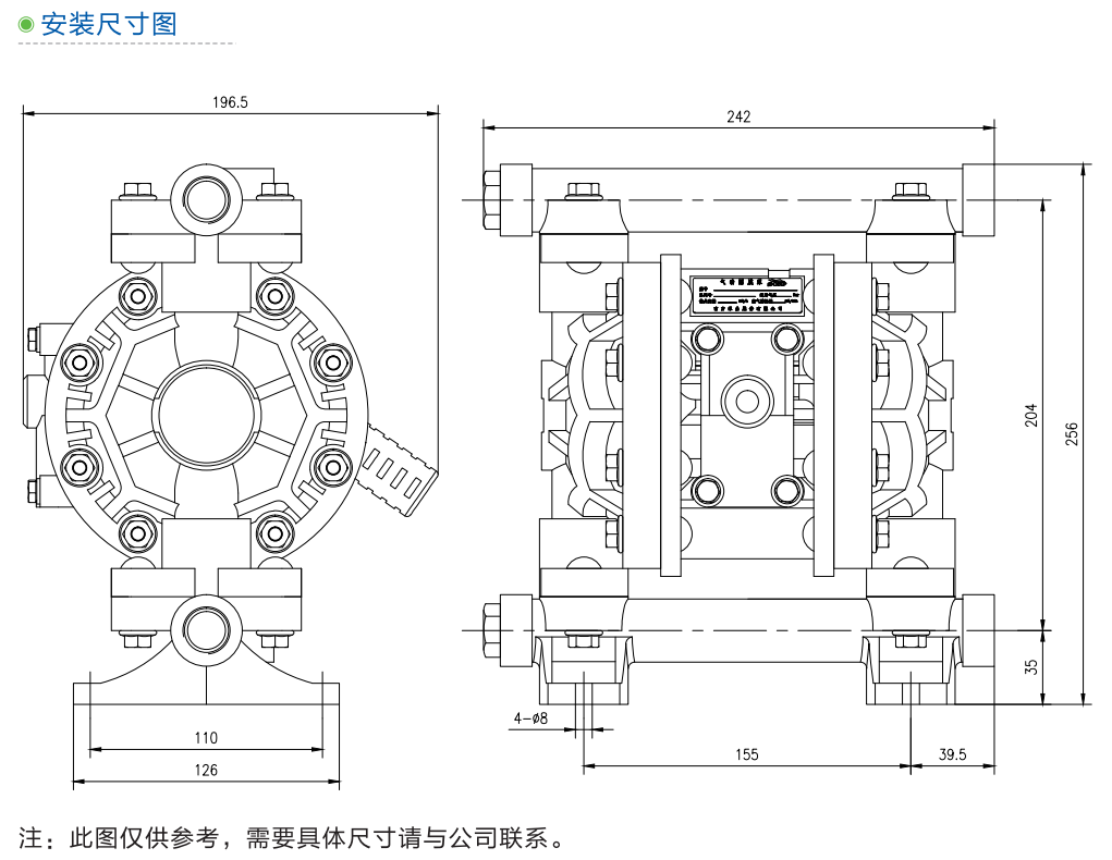 NSG-Z15氣動隔膜泵（塑料）